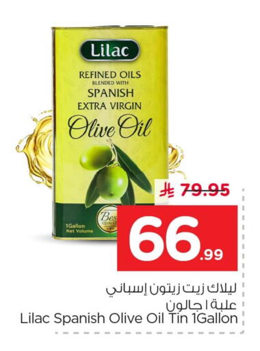 available at Nesto in KSA, Saudi Arabia, Saudi - Dammam