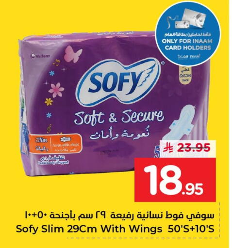 available at نستو in مملكة العربية السعودية, السعودية, سعودية - الأحساء‎