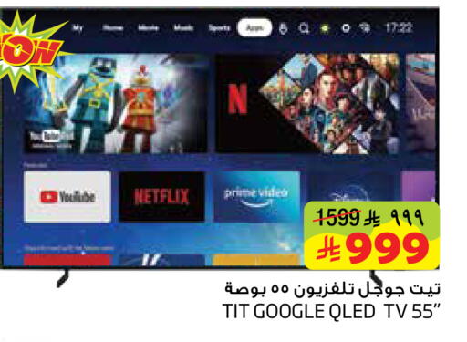 available at ليان هايبر in مملكة العربية السعودية, السعودية, سعودية - المنطقة الشرقية