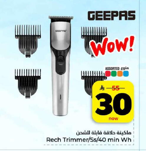 available at هايبر الوفاء in مملكة العربية السعودية, السعودية, سعودية - مكة المكرمة
