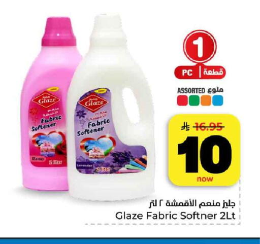 available at هايبر الوفاء in مملكة العربية السعودية, السعودية, سعودية - مكة المكرمة