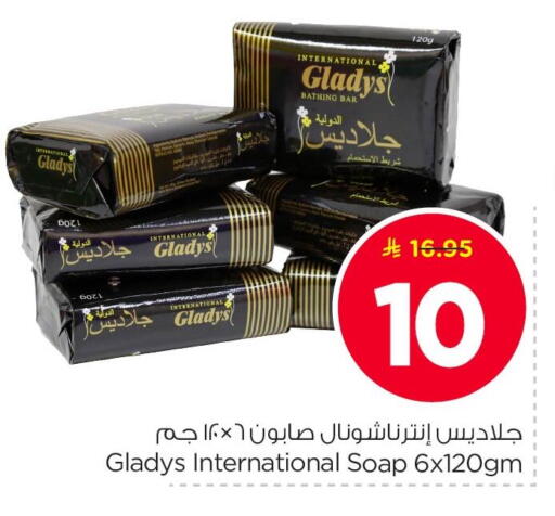 available at نستو in مملكة العربية السعودية, السعودية, سعودية - الأحساء‎