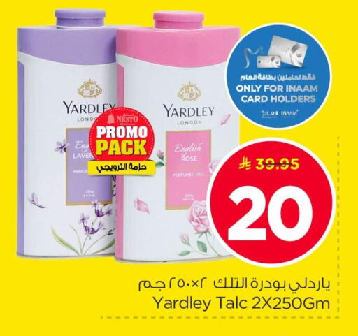 available at نستو in مملكة العربية السعودية, السعودية, سعودية - الأحساء‎