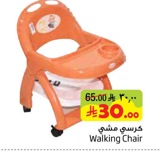 available at ليان هايبر in مملكة العربية السعودية, السعودية, سعودية - المنطقة الشرقية