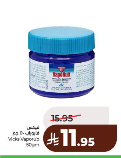 available at لولو هايبرماركت in مملكة العربية السعودية, السعودية, سعودية - حائل‎