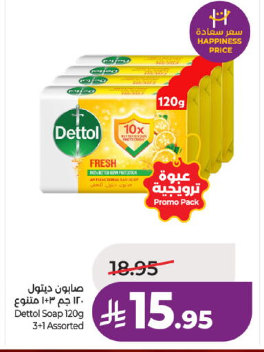 available at لولو هايبرماركت in مملكة العربية السعودية, السعودية, سعودية - حائل‎