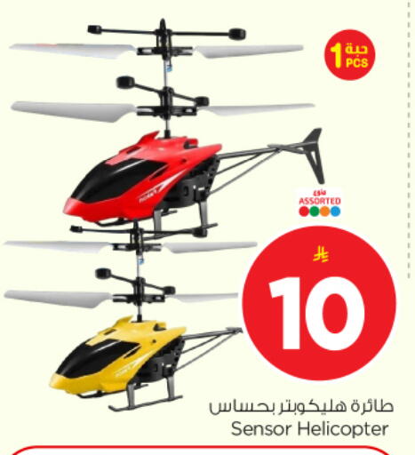 available at Nesto in KSA, Saudi Arabia, Saudi - Buraidah