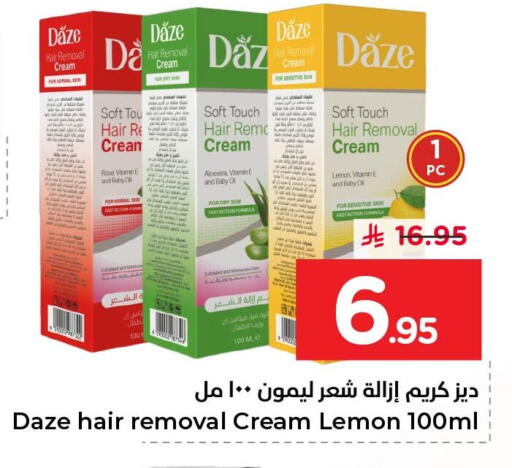 Lemon available at نستو in مملكة العربية السعودية, السعودية, سعودية - المنطقة الشرقية