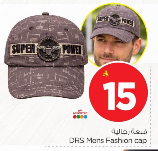 available at نستو in مملكة العربية السعودية, السعودية, سعودية - الأحساء‎