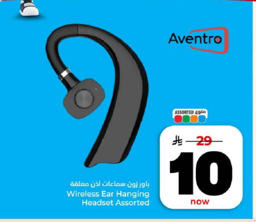 available at هايبر الوفاء in مملكة العربية السعودية, السعودية, سعودية - مكة المكرمة