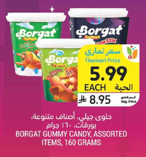 available at Tamimi Market in KSA, Saudi Arabia, Saudi - Tabuk