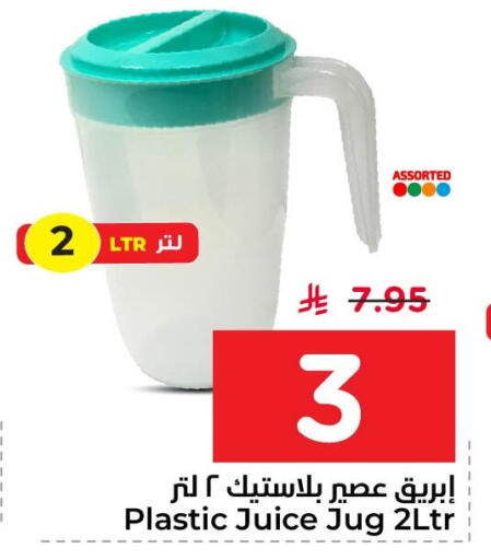 available at Nesto in KSA, Saudi Arabia, Saudi - Dammam
