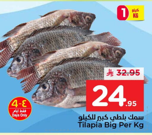 available at نستو in مملكة العربية السعودية, السعودية, سعودية - المنطقة الشرقية