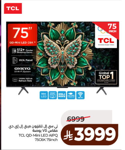 available at لولو هايبرماركت in مملكة العربية السعودية, السعودية, سعودية - حائل‎