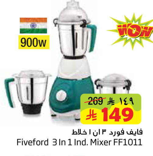 available at ليان هايبر in مملكة العربية السعودية, السعودية, سعودية - المنطقة الشرقية