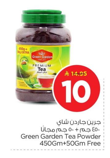 available at Nesto in KSA, Saudi Arabia, Saudi - Dammam