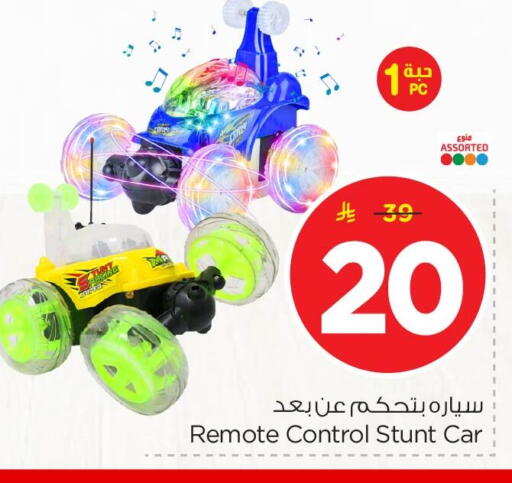 available at نستو in مملكة العربية السعودية, السعودية, سعودية - المنطقة الشرقية