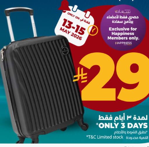 available at لولو هايبرماركت in مملكة العربية السعودية, السعودية, سعودية - الرياض