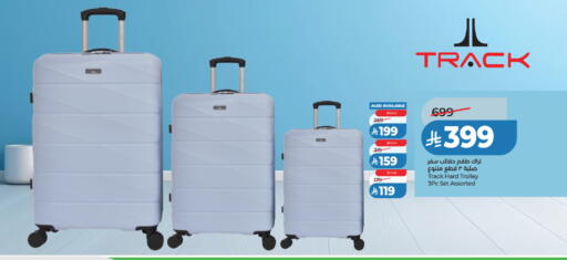 available at لولو هايبرماركت in مملكة العربية السعودية, السعودية, سعودية - حائل‎