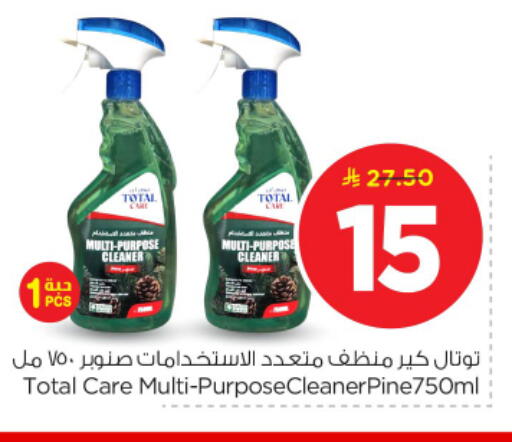 available at نستو in مملكة العربية السعودية, السعودية, سعودية - بريدة