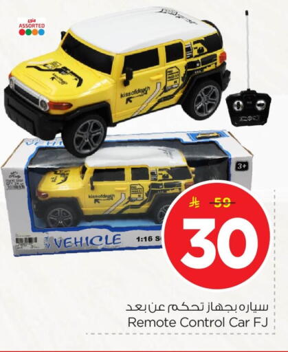 available at نستو in مملكة العربية السعودية, السعودية, سعودية - المنطقة الشرقية