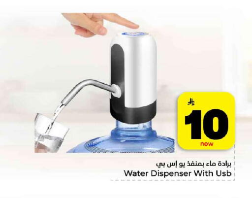 available at هايبر الوفاء in مملكة العربية السعودية, السعودية, سعودية - مكة المكرمة