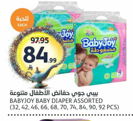 available at مركز الجزيرة للتسوق in مملكة العربية السعودية, السعودية, سعودية - الرياض