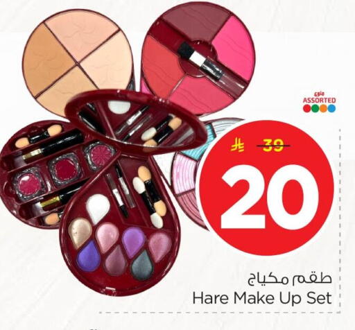 available at نستو in مملكة العربية السعودية, السعودية, سعودية - المنطقة الشرقية