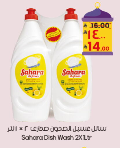 available at City Flower in KSA, Saudi Arabia, Saudi - Al Duwadimi