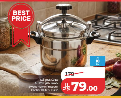 available at لولو هايبرماركت in مملكة العربية السعودية, السعودية, سعودية - حائل‎