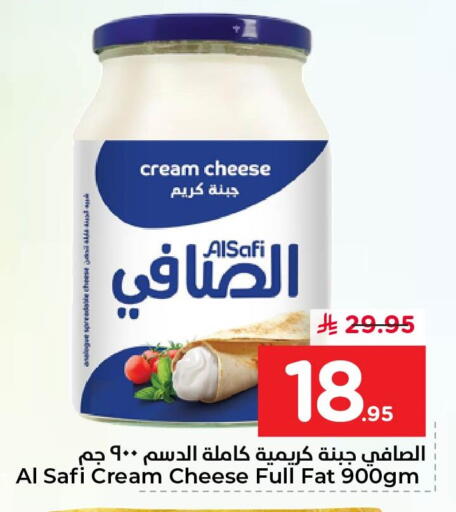 available at نستو in مملكة العربية السعودية, السعودية, سعودية - الأحساء‎