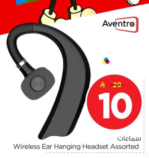 available at نستو in مملكة العربية السعودية, السعودية, سعودية - الأحساء‎