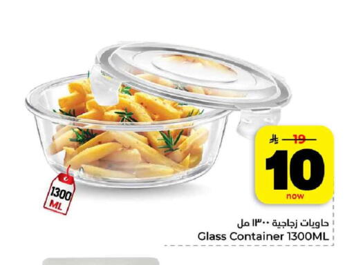 available at هايبر الوفاء in مملكة العربية السعودية, السعودية, سعودية - الرياض
