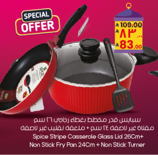 available at City Flower in KSA, Saudi Arabia, Saudi - Al Duwadimi