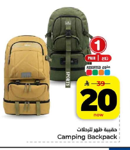 available at هايبر الوفاء in مملكة العربية السعودية, السعودية, سعودية - مكة المكرمة
