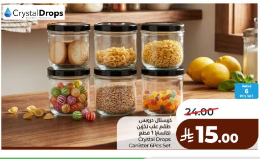 available at لولو هايبرماركت in مملكة العربية السعودية, السعودية, سعودية - حائل‎