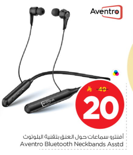 available at نستو in مملكة العربية السعودية, السعودية, سعودية - بريدة