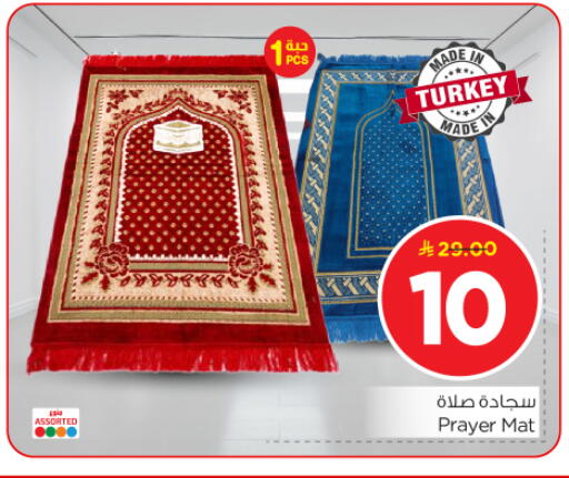 available at نستو in مملكة العربية السعودية, السعودية, سعودية - بريدة