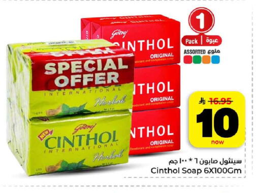 available at هايبر الوفاء in مملكة العربية السعودية, السعودية, سعودية - مكة المكرمة