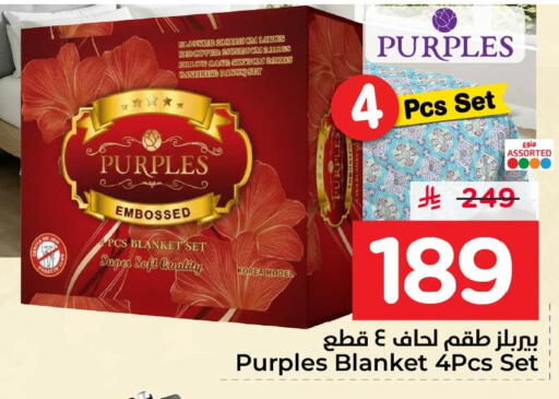 available at Nesto in KSA, Saudi Arabia, Saudi - Al Hasa