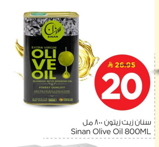 available at Nesto in KSA, Saudi Arabia, Saudi - Dammam