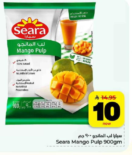 Mango available at هايبر الوفاء in مملكة العربية السعودية, السعودية, سعودية - مكة المكرمة