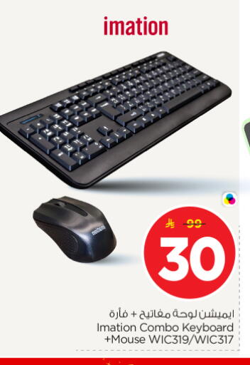 available at Nesto in KSA, Saudi Arabia, Saudi - Buraidah