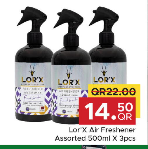 available at مركز التموين العائلي in قطر - الضعاين
