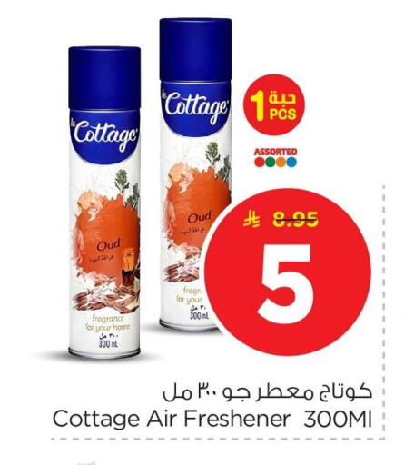available at Nesto in KSA, Saudi Arabia, Saudi - Dammam