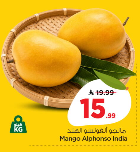 available at نستو in مملكة العربية السعودية, السعودية, سعودية - المنطقة الشرقية
