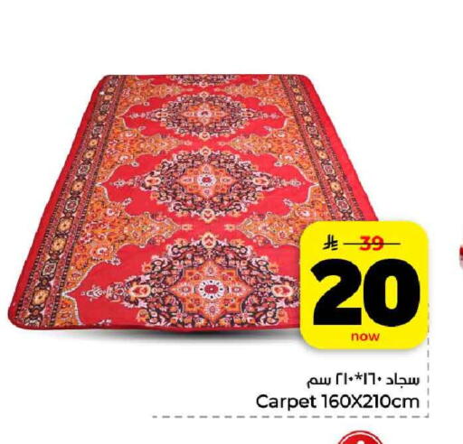 available at هايبر الوفاء in مملكة العربية السعودية, السعودية, سعودية - الرياض
