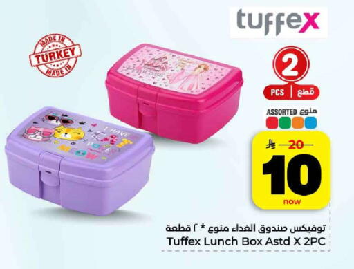 available at هايبر الوفاء in مملكة العربية السعودية, السعودية, سعودية - الرياض