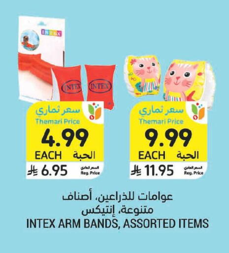 available at Tamimi Market in KSA, Saudi Arabia, Saudi - Buraidah