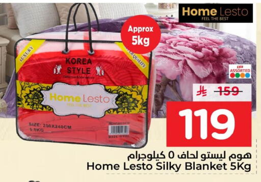 available at Nesto in KSA, Saudi Arabia, Saudi - Al Hasa